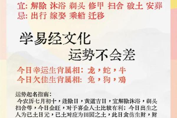 2月理发吉日2024（2021年｜月理发黄道吉日）