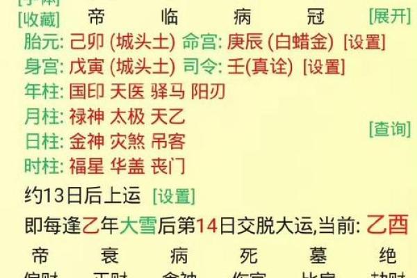 八字纯阴男命好嘛_八字纯阴男命的命运如何