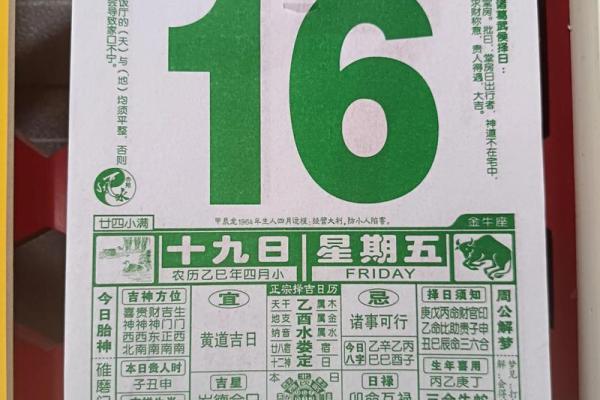 3月15黄历吉日_3月15日的黄历吉日推荐