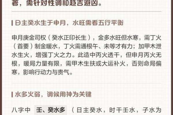 八字差的男命好吗 八字不佳的男性命运如何 八字差的男命好吗 八字不佳的男性命运如何