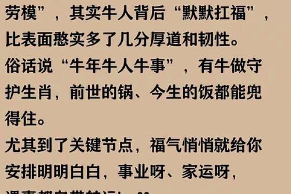 八字测你是不是打工命 八字显示你是否注定为打工命