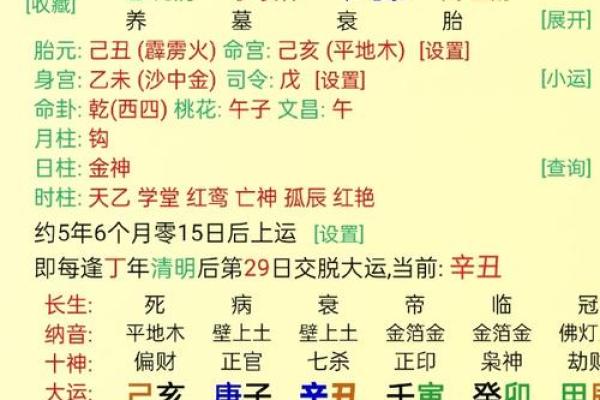 八字不好意味着什么命格_八字不佳代表的命格含义