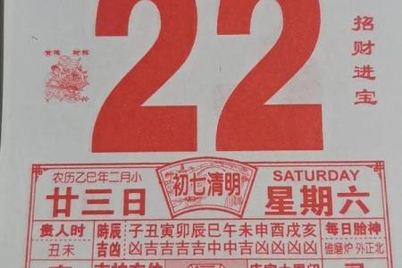 2月吉日黄道吉日出行 二月生孩子的黄道吉日