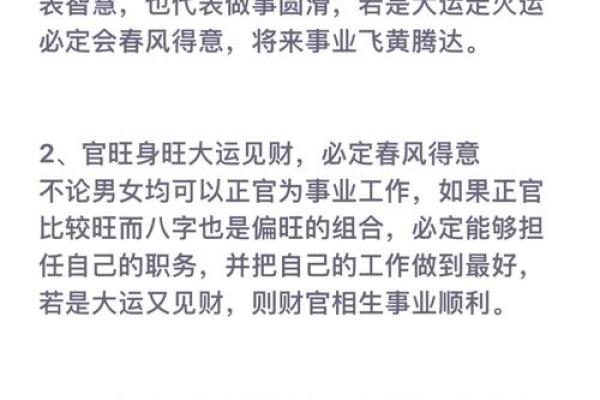 八字补命能预测吗 八字补命是否具备预测能力