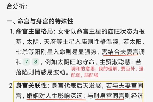 八字不合能有未来吗女命 女命八字不合难有未来吗