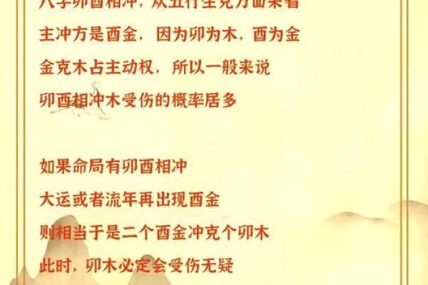 八字不合命理相克怎么化解 如何化解八字不合与命理相克