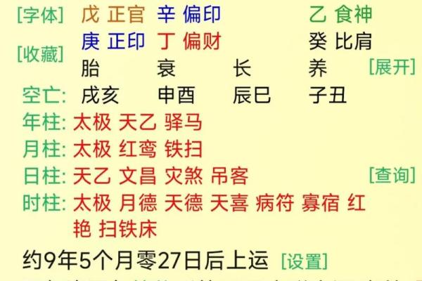 八字大林木命吉凶祸福运_八字大林木命的吉凶与运势变化 八字大林木命吉凶祸福运_八字大林木命的吉凶与运势变化