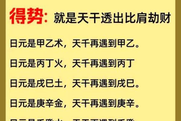 八字从弱特殊命局不好吗,八字从弱特殊命局是否存在问题