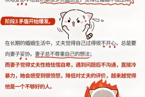 八字纯阴男命感情怎么处理 八字纯阴男性在感情中的应对策略 八字纯阴男命感情怎么处理 八字纯阴男性在感情中的应对策略