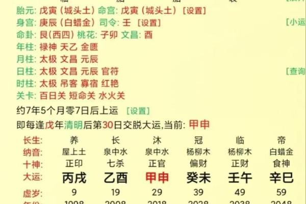 八字不合克命可以化解嘛_八字不合克命是否能得到化解