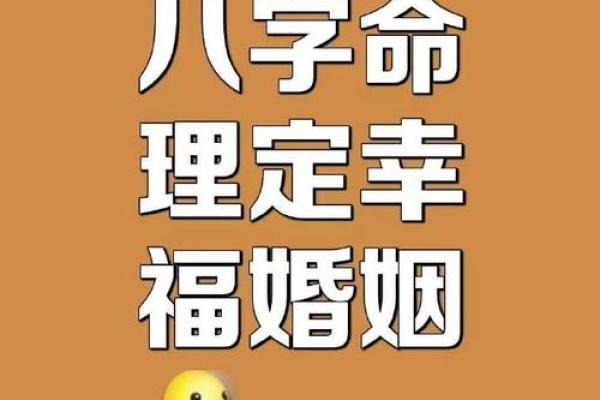 八字不合克命可以化解嘛_八字不合克命是否能得到化解