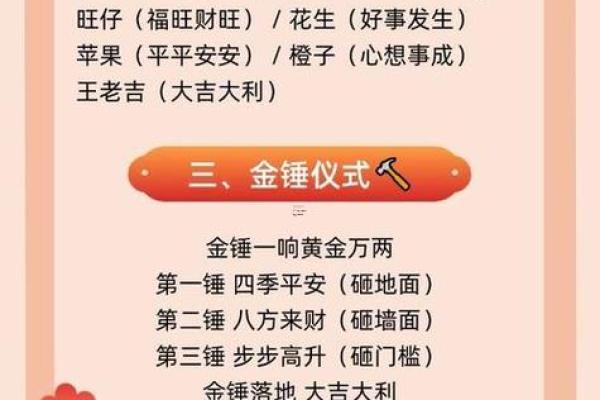 3月10月黄历吉日 三月适合装修开工的日子