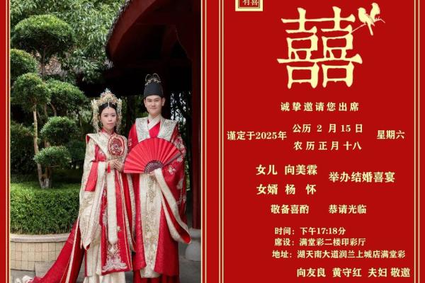 2月结婚黄道吉日_二月黄道吉日结婚推荐 2月结婚黄道吉日_二月黄道吉日结婚推荐