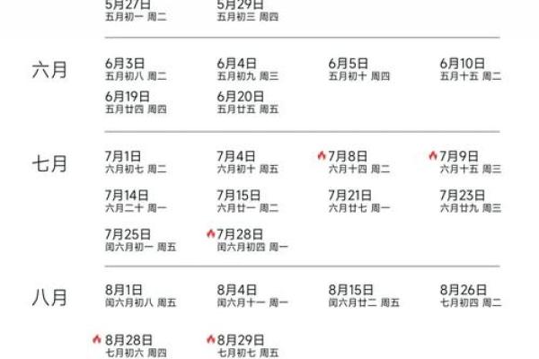 2月结婚黄道吉日_二月黄道吉日结婚推荐 2月结婚黄道吉日_二月黄道吉日结婚推荐