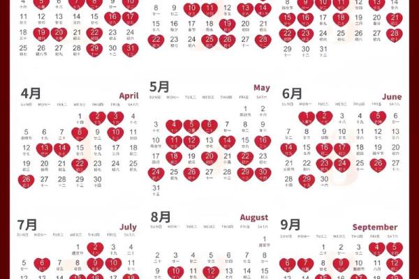 2月结婚吉日2024年_2024年2月婚礼良辰吉日 2月结婚吉日2024年_2024年2月婚礼良辰吉日