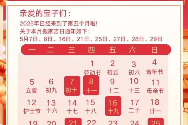 3月拆除修造吉日 拆房子黄道吉日选择什么日子