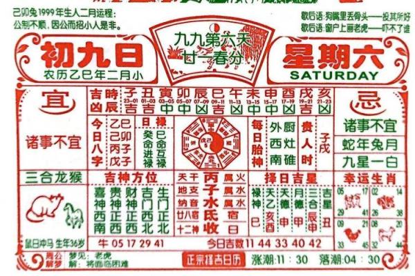 2月理发吉日查询 适合理发的黄道吉日