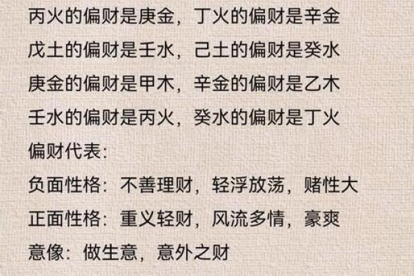八字财运最强的命格女人_财运极佳的八字女性命格