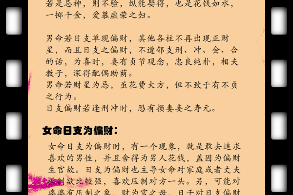 八字不好改命怎么改运 八字不佳如何提升运势 八字不好改命怎么改运 八字不佳如何提升运势