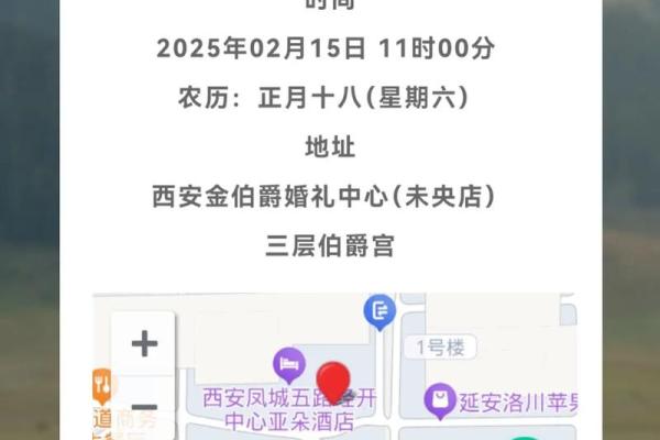 2月开店吉日查询_二月开店良辰吉日推荐