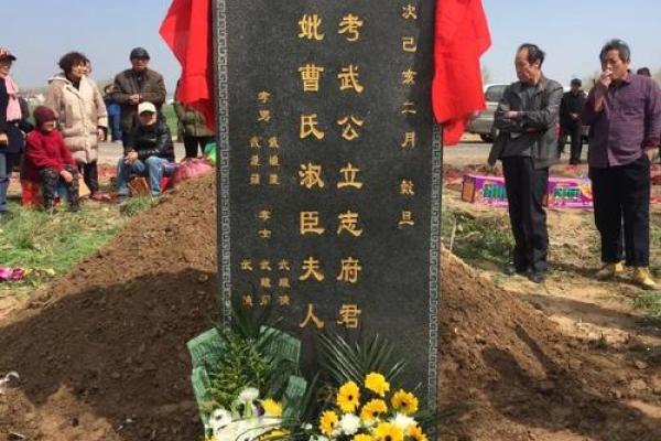 3月动土立碑吉日 腊月可以立碑吗