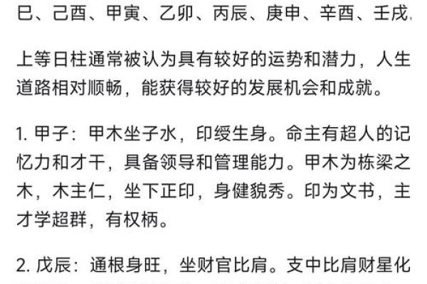 八字财库冲官库好吗女命_八字财库对官库的影响及女性命理解读