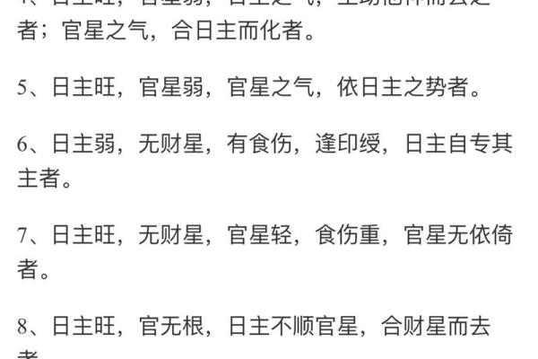 八字不弱喜财吗女命好吗 八字不弱女性命运与财运关系