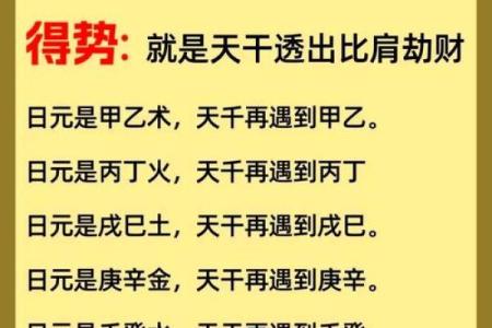 八字从弱特殊命局不好吗,八字从弱特殊命局是否存在问题