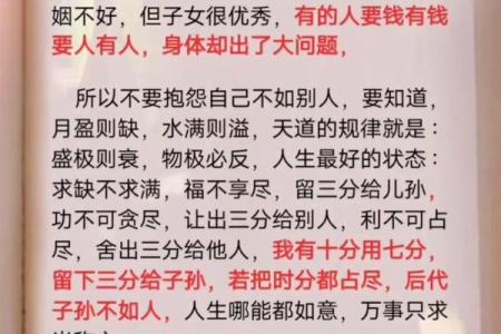 八字财多身弱秀才命 财旺但身弱的秀才命运