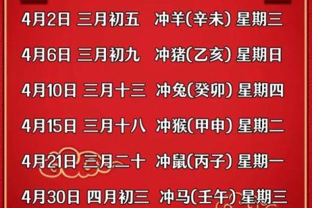 3月25搬家吉日 2024年2月搬家最好吉利日子