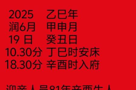 2月结婚吉日2024年_2024年2月婚礼良辰吉日