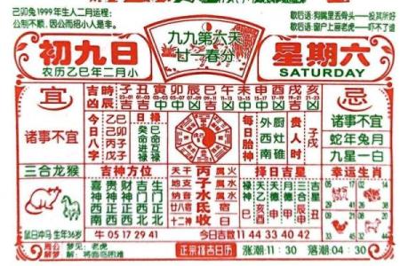 2月理发吉日查询 适合理发的黄道吉日