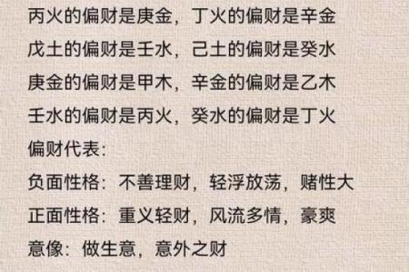 八字财运最强的命格女人_财运极佳的八字女性命格