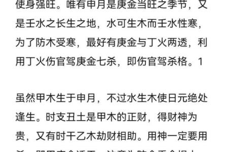 八字不好改命怎么改运 八字不佳如何提升运势