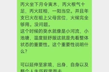 八字不合怎么补救女命 女命八字不合的补救方法