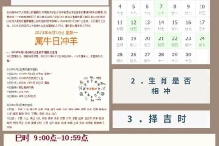 2月开门营业吉日 近期适合开业的日子