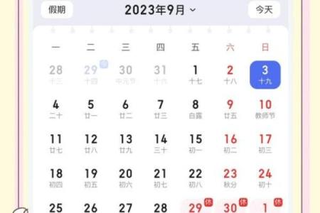 2月开工吉日查询24年_24年2月开工良辰查询