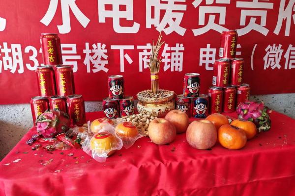 2月哪天装修吉日 这个月开工装修房子哪天的日子好