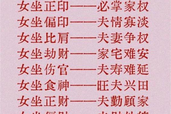 八字纯阴女是什么命格_八字纯阴女性命格特点是什么