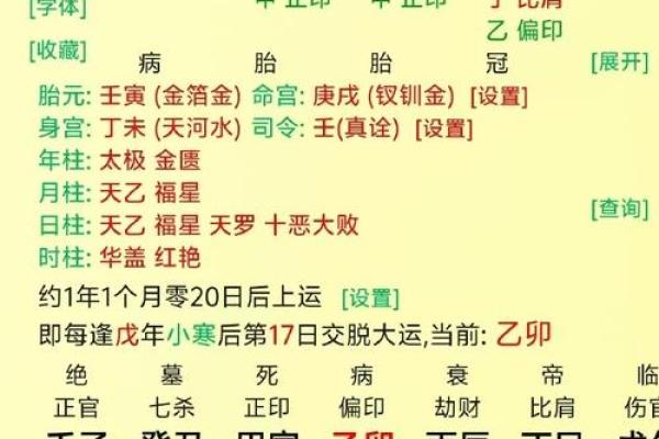 八字纯阴女是什么命格_八字纯阴女性命格特点是什么