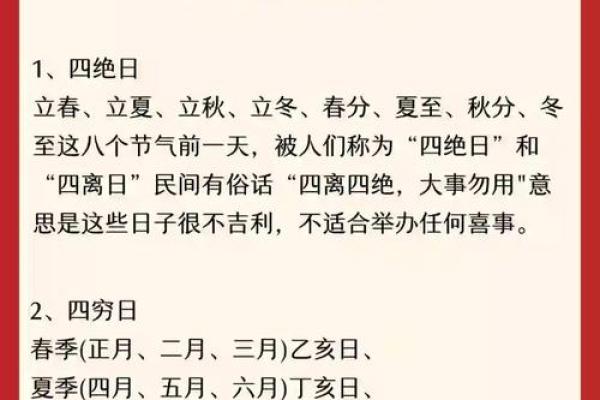 3月4月结婚吉日_3月和4月适宜结婚日子