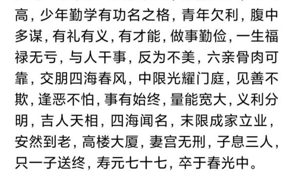 八字称重三两九是什么命_八字三两九的命运解读方法