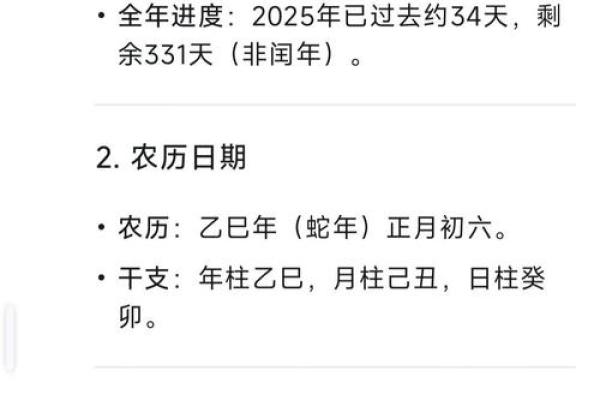 3月26吉日查询 农历三月二十六是什么日子 3月26吉日查询 农历三月二十六是什么日子