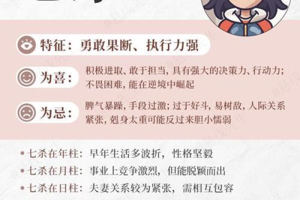 八字不成格局的命格 命格不成八字的结构特点
