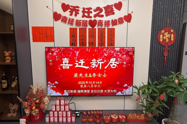 03年九月搬家吉日 搬家什么时候搬最好吉利