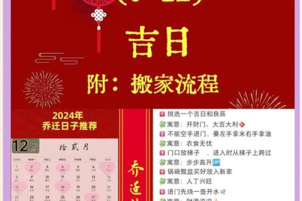 2月几号拆房吉日 拆房什么日子好