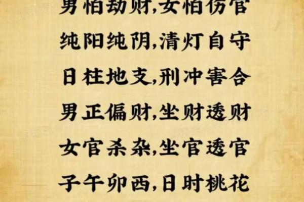 八字纯阳命一般人压不住 八字纯阳命难以被他人掌控