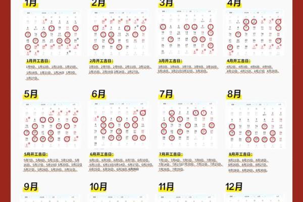 3月25日装修吉日吉时_3月25日装修好时机