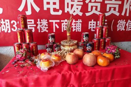 2月哪天装修吉日 这个月开工装修房子哪天的日子好