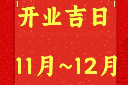 3月饭店开张吉日_三月餐厅开业吉日